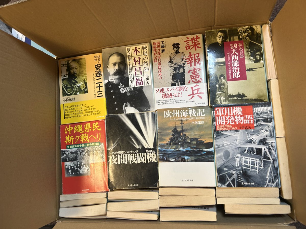 jimo211b's tweet photo. 書籍3箱目 https://t.co/2kUXRozBPJ