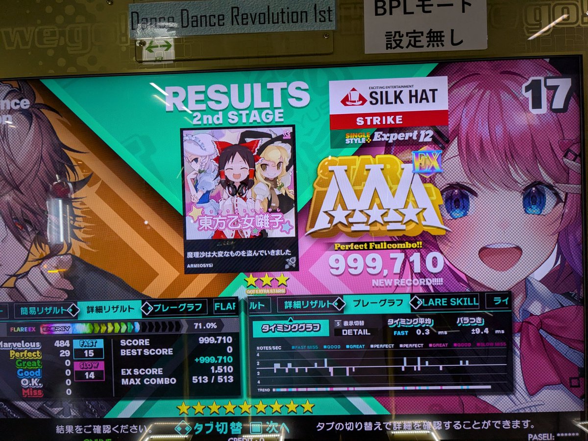 strikeman365's tweet photo. 足12活動 https://t.co/eQDKPSlx7C
