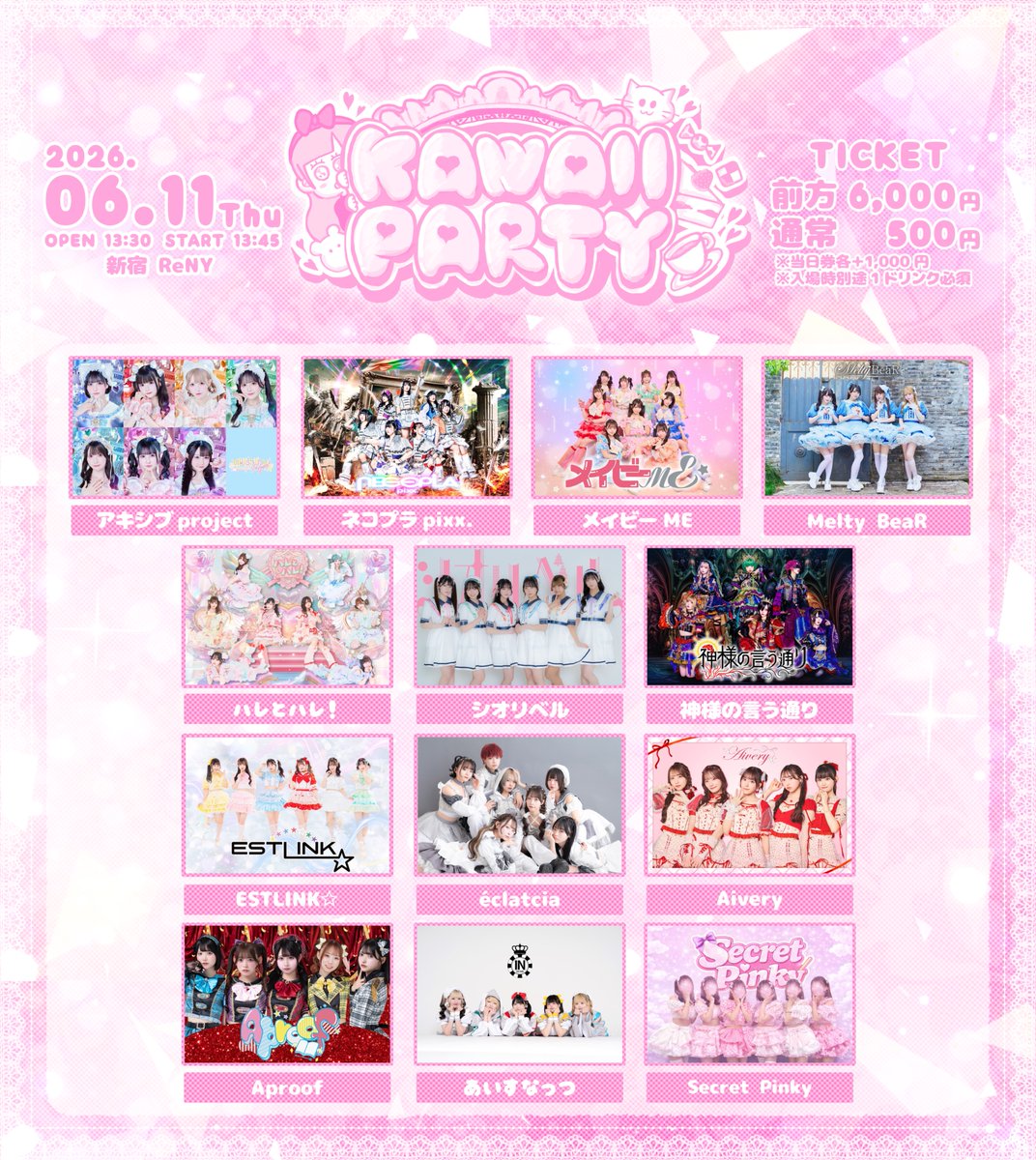 ShioriBell_'s tweet photo. 【#シオリベルライブスケジュール🔔】  

今週のライブはこちら✅

6/11(木) KAWAII PARTY
📍新宿ReNY
🔗https://t.co/ueolqhiNyO

-----------------------------

6/13(土)アイドルマリアージュVol.61～全組25分SP～
📍Otsuka FUTURE
🔊17:30~17:55
📸18:00~19:00(B)
🔗https://t.co/x1Ba6qMDUt

-----------------------------

6/14(日) TIF学園「学園祭 2026 春」
📍ベルエポック美容専門学校第二校舎
🏮11:00~12:30(B)
📸13:00~14:30(２F教室B)
🔊15:20~15:40
🔗https://t.co/Gz7ySGqsew

#シオリベル