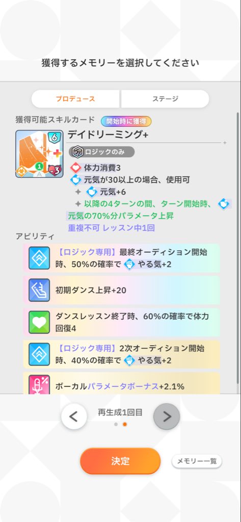 さきがけ tweet media