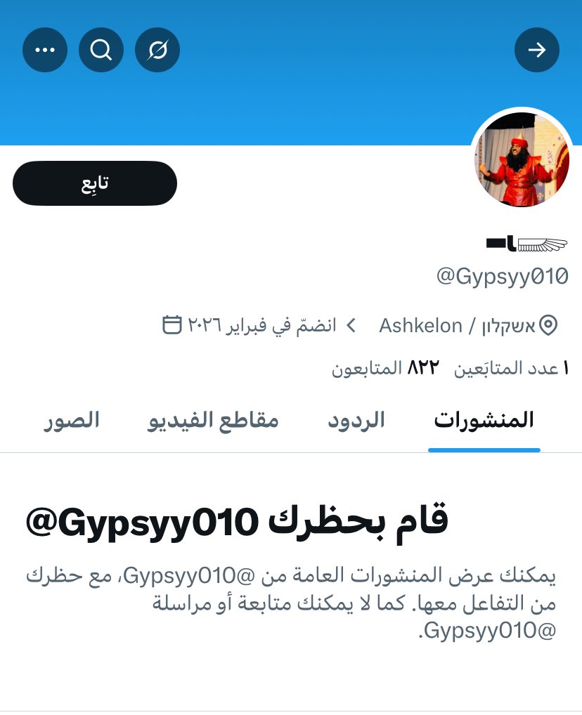 M tweet media