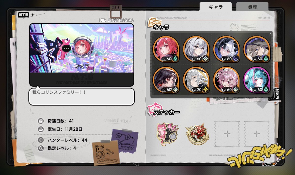 かえで tweet media