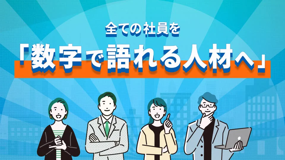 日本証券アナリスト協会 (@SAAJ1962) / X