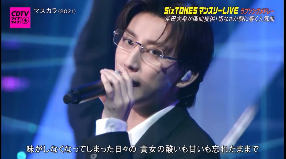 kirinsh's tweet photo. 京本大我　リムレス　世界一🔍 https://t.co/531maj1U5F
