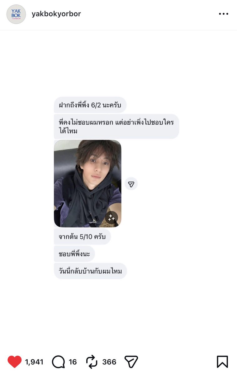 beabtchu's tweet photo. อยู่แค่มอห้าอย่าซ่าให้มาก ใครวะ อย่าให้รู้ https://t.co/VxDYCSp8Uq