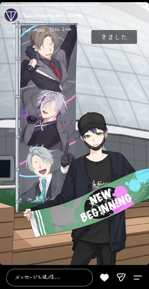 su_yu_06's tweet photo. ライブに招待されたmc 
インスタストーリー風
※捏造 https://t.co/C2j1zukx9Q