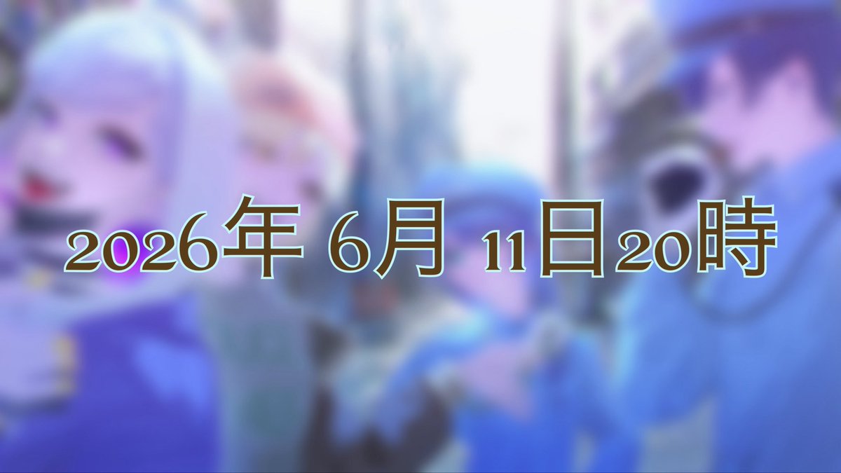 kimisan_0_'s tweet photo. 大安吉日なのでウチも行かせていただくｩ‼️
ニコニコはもちろんワイのとこ‼️

 #歌ってみた
 #コラボ
 #告知 https://t.co/jW3oTmfH6Q