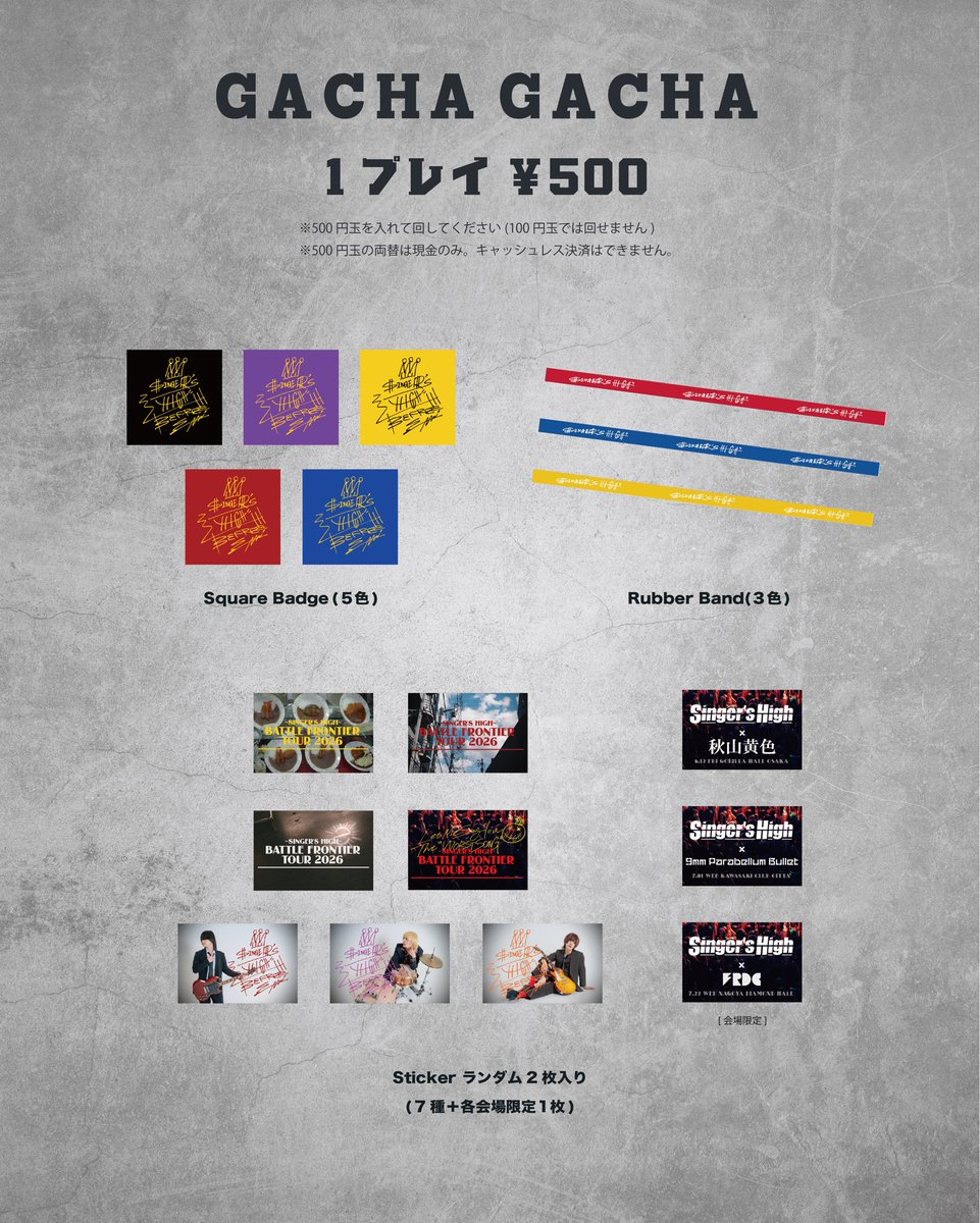 Singers_High's tweet photo. 【NEW GOODS】
 『𝐁𝐚𝐭𝐭𝐥𝐞 𝐅𝐫𝐨𝐧𝐭𝐢𝐞𝐫 𝐭𝐨𝐮𝐫 𝟐𝟎𝟐𝟔』
OFFICIAL GOODS https://t.co/QyLwJqM6uw