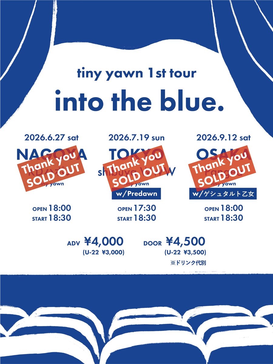 TinyYawn's tweet photo. ˗ˏˋ Thank you,Sold out ˎˊ˗

tiny yawn 1st tour 「into the blue.」
全公演Sold outいたしました🐈‍⬛🔵

各会場で皆様にお会いできることを楽しみにしています！ https://t.co/K13vY7Qzu5