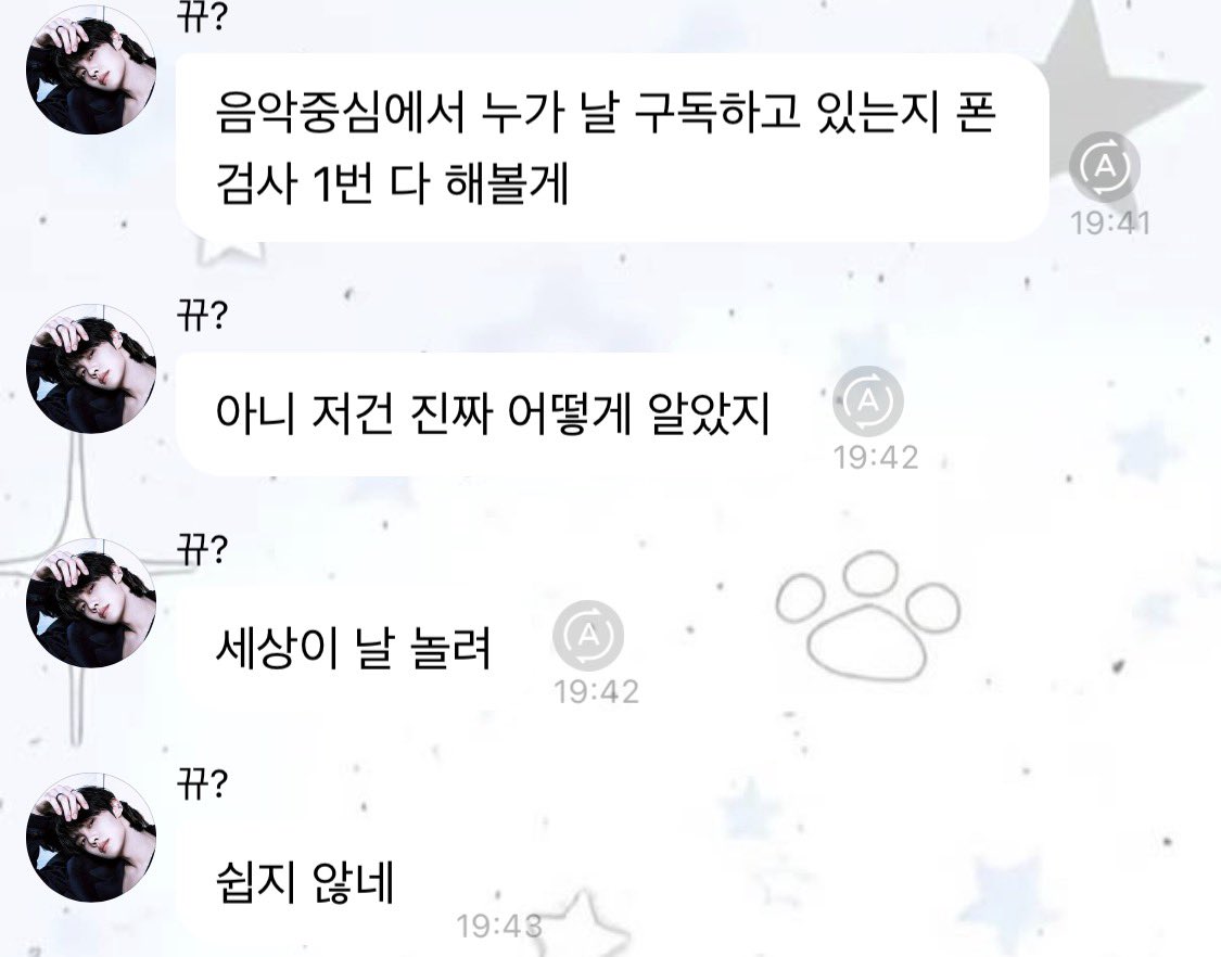 Ing_0810's tweet photo. 근데 그걸 본 규빈이 반응 도 만만치 않게 웃김 ㅋㅋ https://t.co/xTZ5f4S0B5