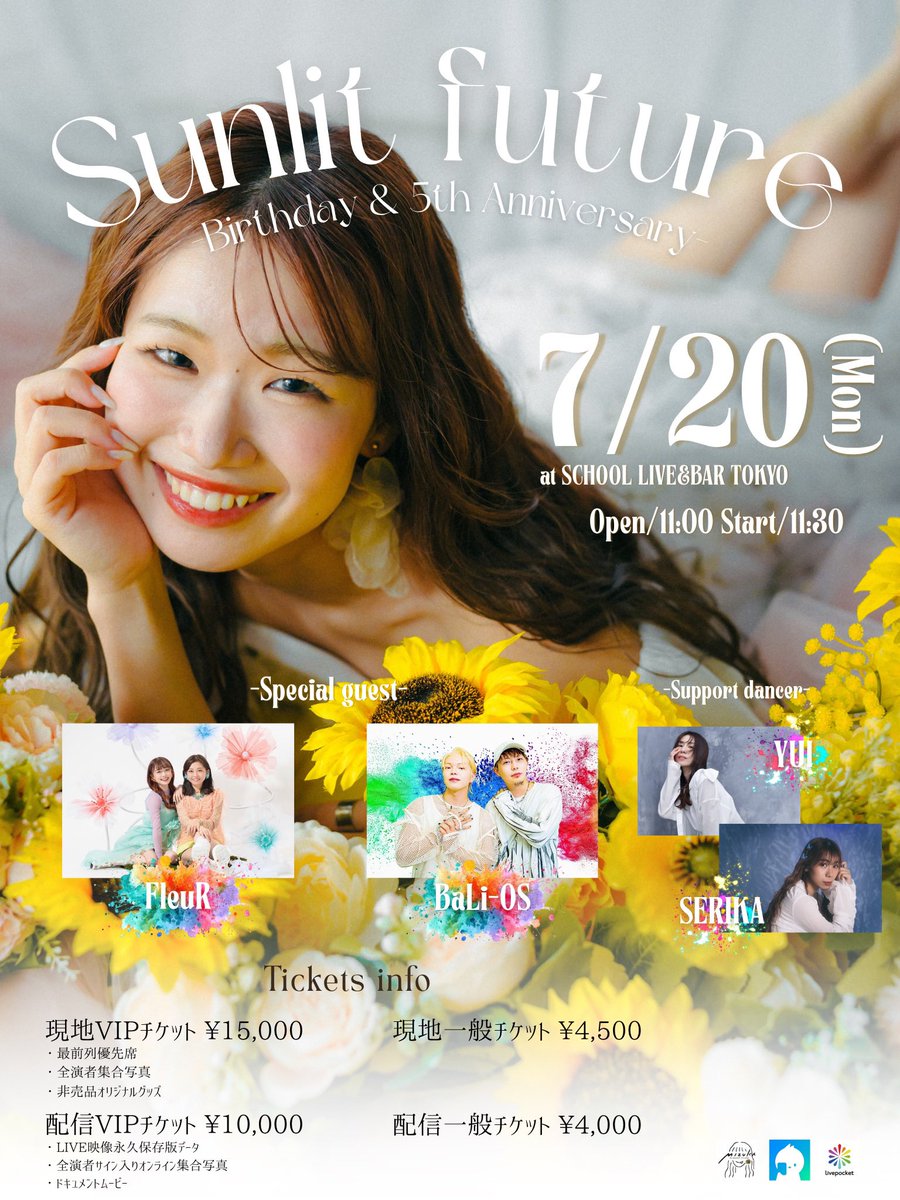 singer_MIZUKA36's tweet photo. 🌻🎂╲BIG LIVE info╱🎂🌻

5周年と誕生日を記念して、今年も生誕祭やらせていただきます💛

ただただMIZUKAがお祝いされたいがためのイベントです。
年に一度なのでお祝いしてやってください🫨🫨

この日は大好きな仲間とみーんなと🫶🏼

🎟チケ発開始日▶︎6/13 20:00~ https://t.co/aAOnErPo7w