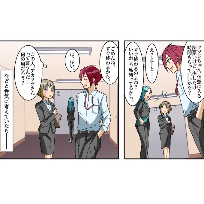 (2/8) 