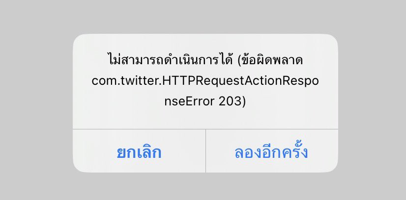 Post by ⁺◟𝑵𝒐𝒏𝒂𝒎𝒆 🍀 ⋄◝꒱ on X: 😬😬😬