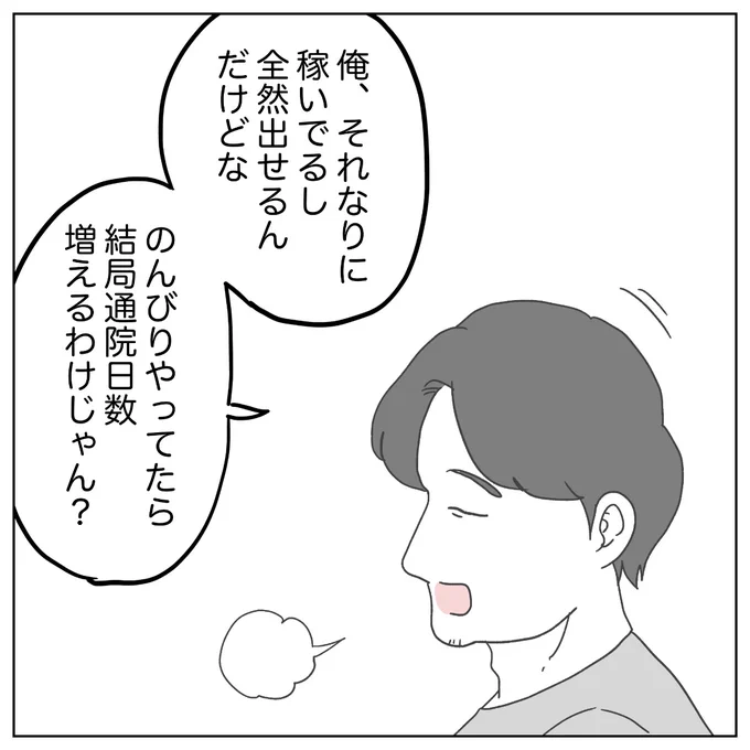 (1/4) 