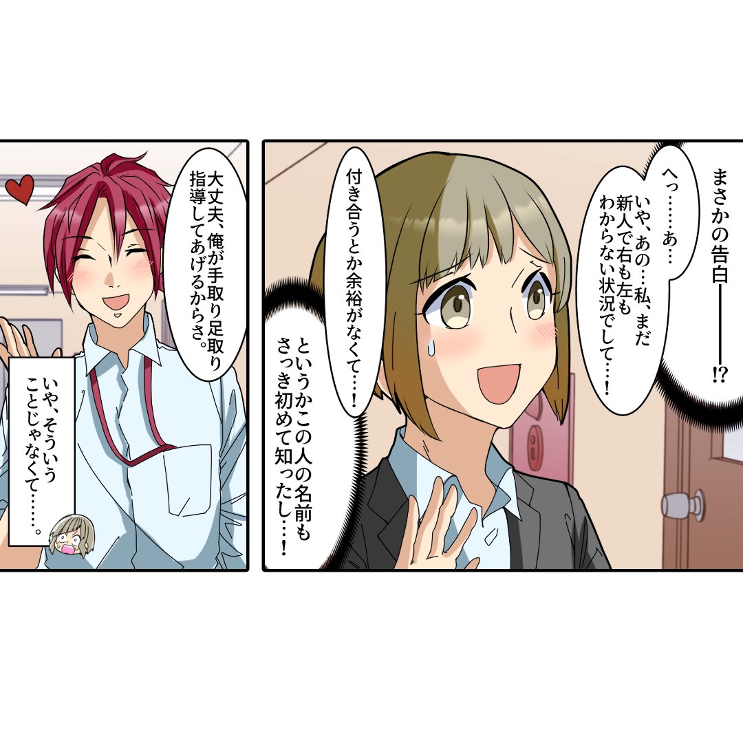(2/8) 