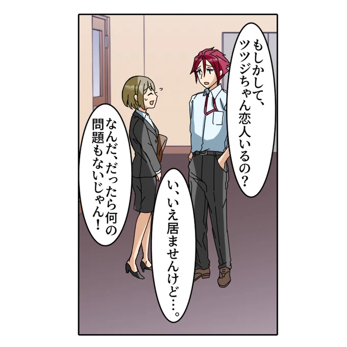 (3/8) 