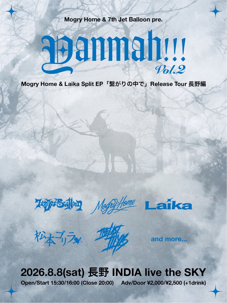 MogryHome's tweet photo. 🏠NEW SHOW🏠
Laikaとのスプリットツアー長野編！ 
ﾚｯﾂﾊﾟｰﾃｨｰﾔﾝﾏｰ

2026/8/8(土)
@長野 INDIA live the SKY
Mogry Home & 7th Jet Balloon pre.
YANMAH!!! vol.2

w/
7th Jet Balloon
Laika
松本ゴリラ
THE LAST ILLYAS
and more…

OPEN / START: 15:30 / 16:00
CLOSE: 20:00予定
ADV / DAY: ¥2000 / ¥2500 (+1D)

取り置き→DM or https://t.co/xWHHjKutmE