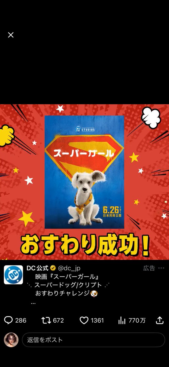 keisukehensinn's tweet photo. #クリプトおすわりキャンペーン https://t.co/5ba8xScK1G