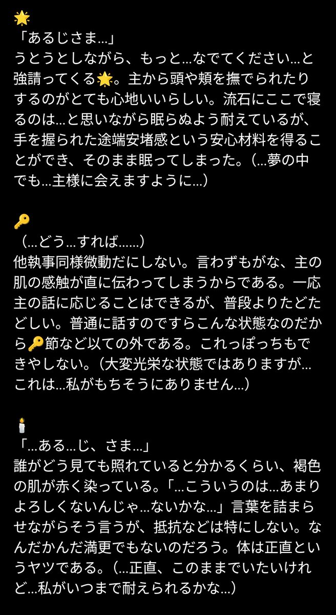 sknss_24's tweet photo. #aknkプラス
主に膝枕をしてもらう執事達

【前垢からの再掲】

🫖🍽⚔️✝️🦋🦾🌹🍷🌟🔑🕯

ツリー下🪡❤‍🩹💮☔🧸🐾🤍 https://t.co/7NNjS9ZwQT