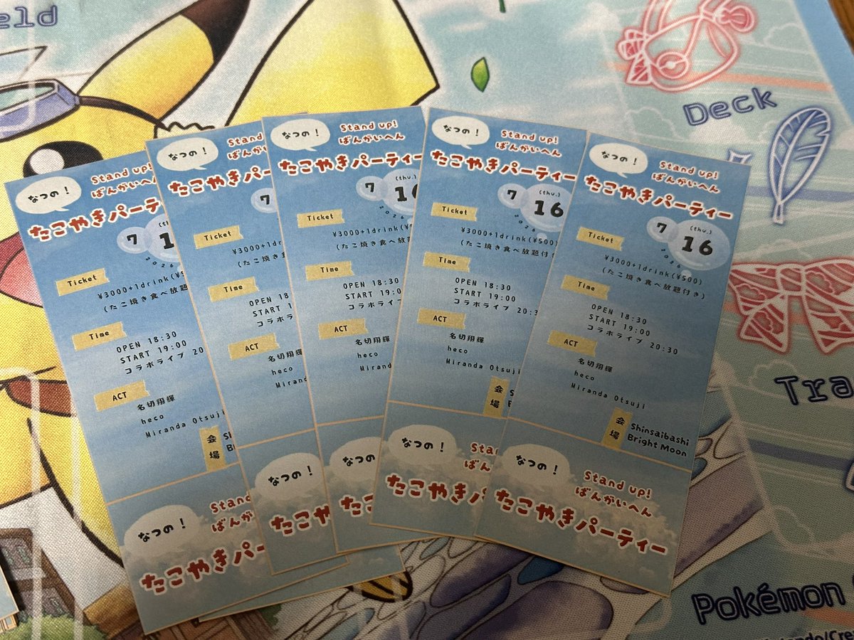 kj09032161's tweet photo. 🎉緊急告知🎉
Standup!vol.6で話題に出た夏の思い出！
打ち上げで話してて決まっちゃいました！
✨Standup!番外編！たこやきパーティ✨
会場はBright Moon！
タコパにライブにおばんざい！
みんなで夏の思い出つくりましょ〜！

可愛いチケットは各出演者と主催まで！ https://t.co/CGiWHazqBr