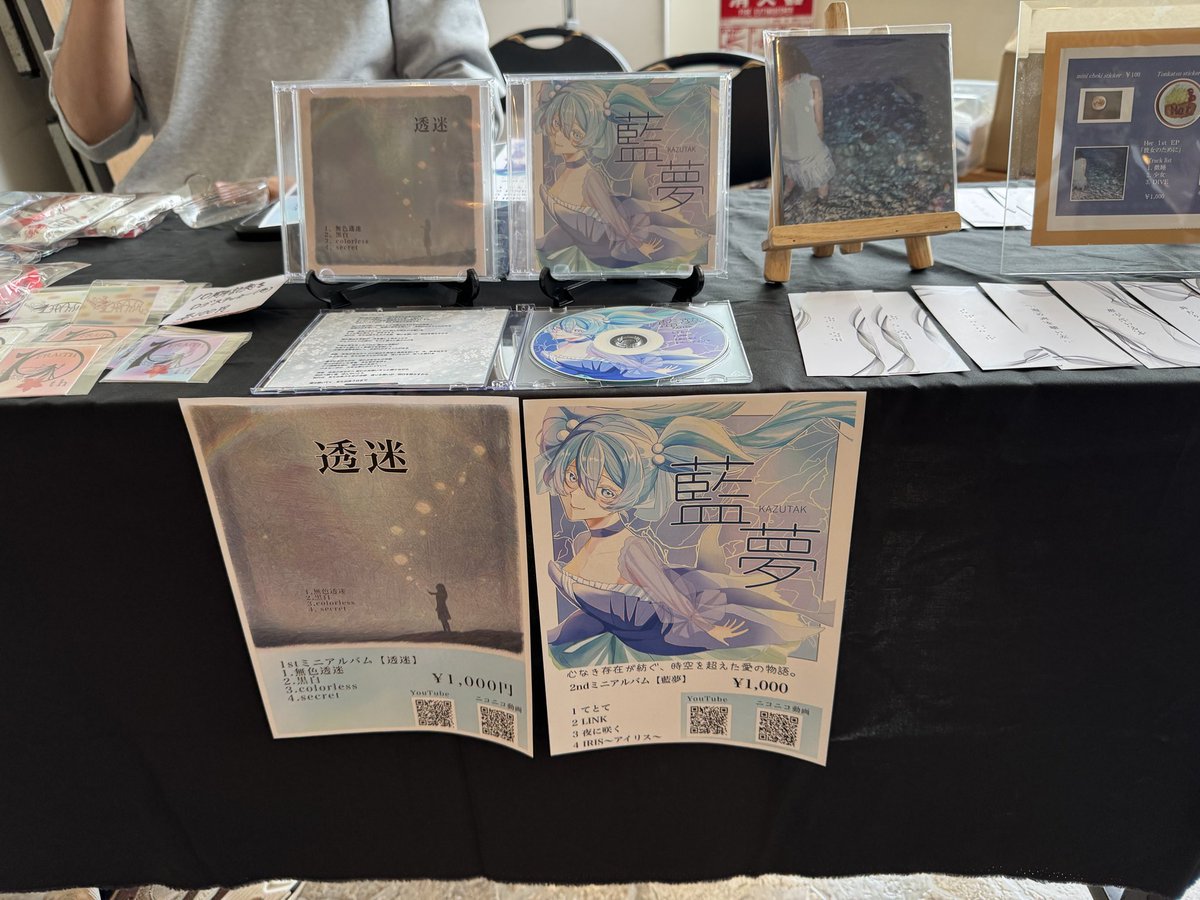 2_suga's tweet photo. 【藍夢（I'm or AI夢）】も発売し始めました。

CDとして2ndミニアルバムです。
今回は@smon_0129 さんに藍夢版ミクさんを書いてもらいました。素敵すぎるミクさんです。

ミックスマスタリングはまだまだ初心者ですが最高のものができました。

ぜひお手に取ってください。
考察･感想も…よしなに！ https://t.co/KyYJMFAnkR