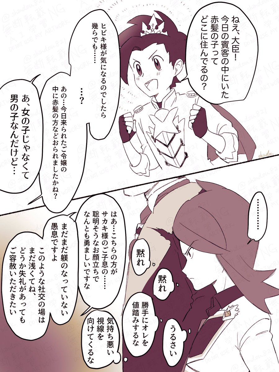 こんぺい (@konpeito_210) / Posts / X