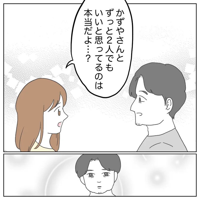 (2/4) 