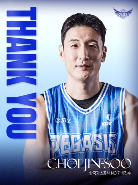 baekpd1983's tweet photo. Choi Jinsoo, who was terminated from his contract with the KOGAS club yesterday, announced his entry into Japan's B1/B2 league.

#ChoiJinsoo #Bリーグ https://t.co/6G5OOpDnBl