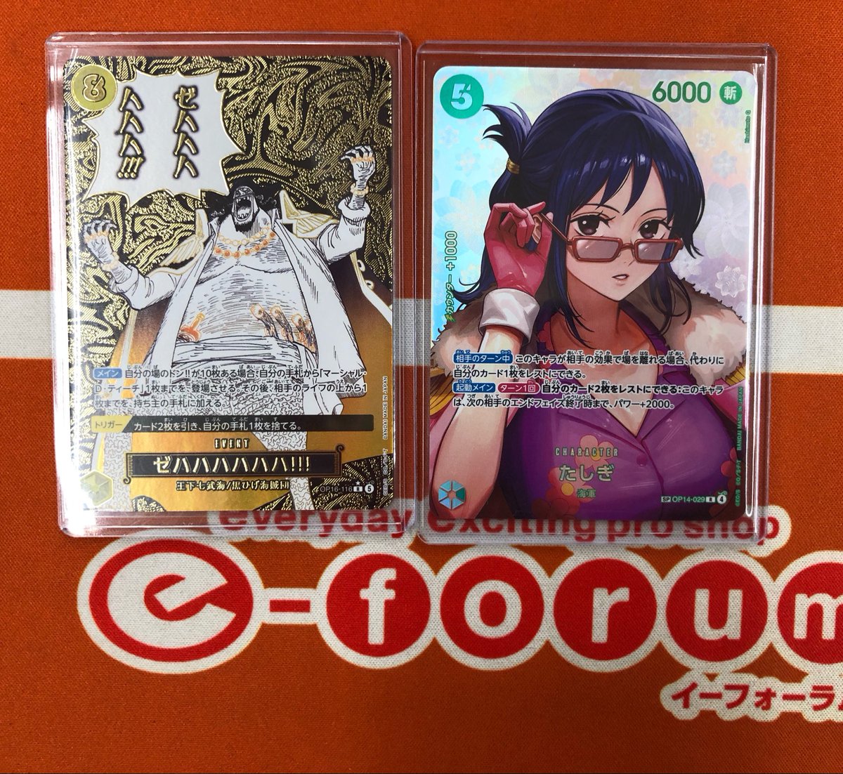 eforum_staff's tweet photo. #ワンピカード
#入荷情報

🟨ゼハハハハハハ‼︎!(R/ﾊﾟﾗﾚﾙ)🟨
🟩たしぎ(R/ﾊﾟﾗﾚﾙ)🟩

お買い取りしました🙌

状態の確認だけでも🆗❗️
ぜひ店頭でご覧ください🙌

#トレカ #イーフォーラム https://t.co/GapA2hG4TT