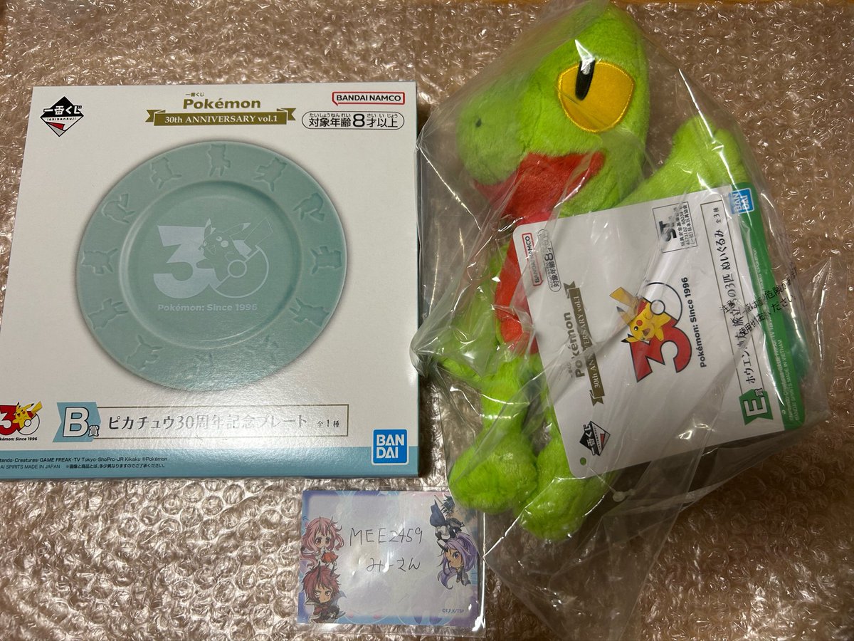 MEE2459's tweet photo. 【交換・譲渡】ポケモン 一番くじ 30th 

譲)
B賞 プレート
E賞 キモリ
H賞 ジョウト
I賞 草タイプ
J賞  キモリ、ナエトル、ヒコザル 

求)A賞、定価+送料

⚠️ツイフィ必読
B賞は2枚目より5点、キモリは3点お迎えください。
よろしくお願いいたします🙇‍♀️ https://t.co/soUMfTWDoO