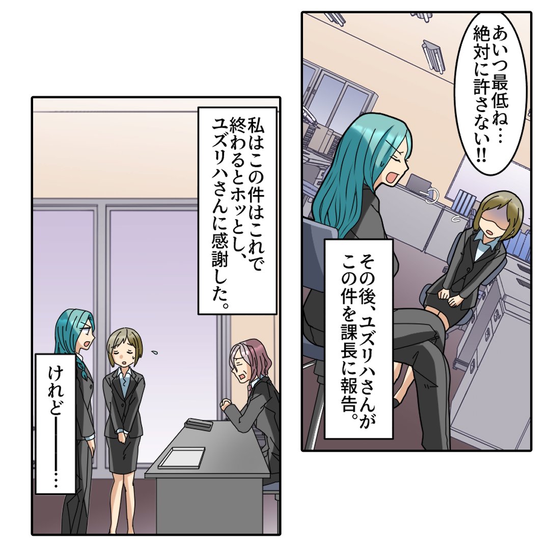 (6/8) 