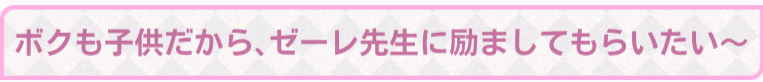 omukoz2's tweet photo. こんなきもいコメントにも真摯に対応してくれるゼーレ先生に涙が止まらない https://t.co/0kz4RDeL6R