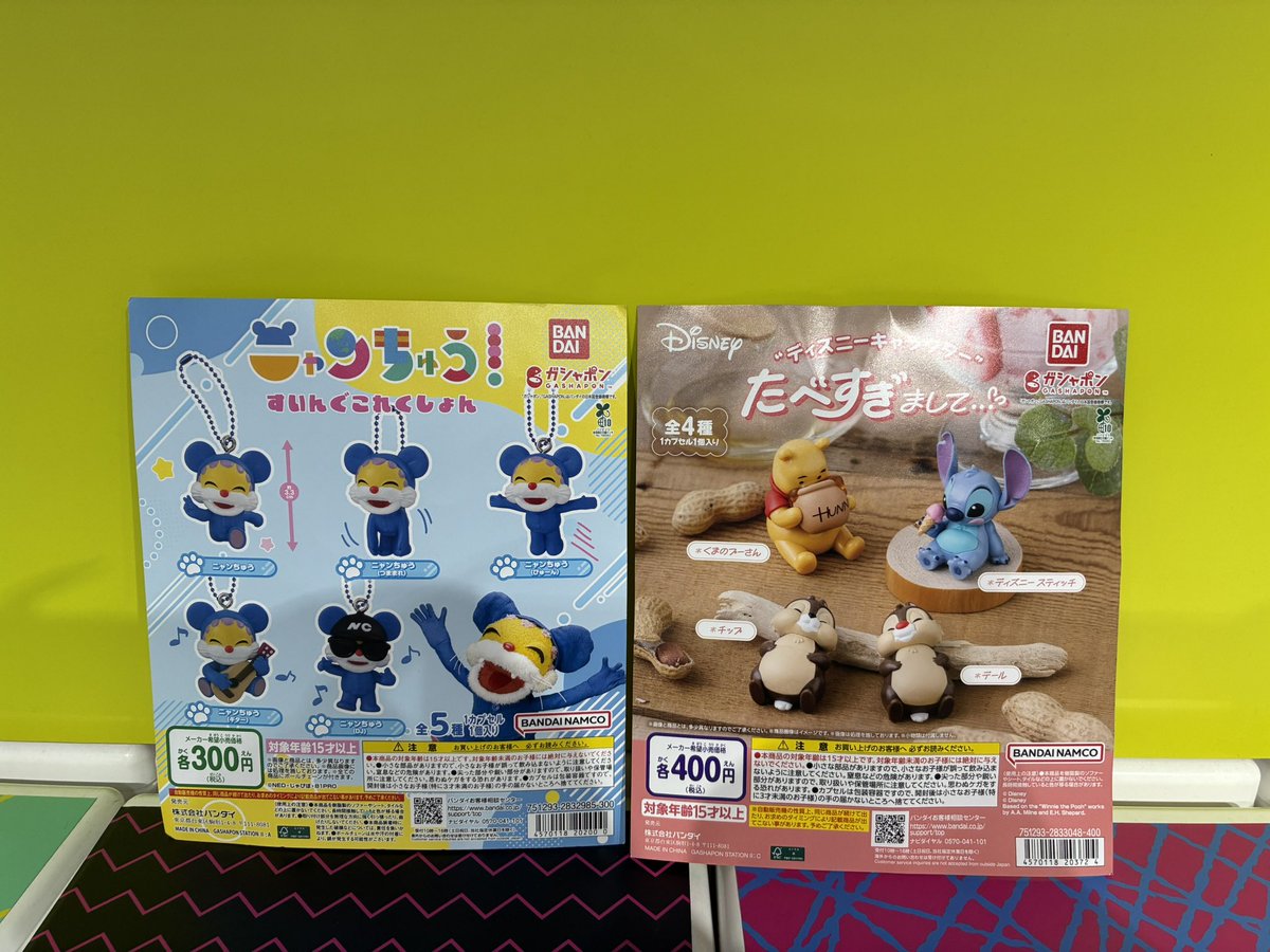 🚀本日の完売商品②🌎