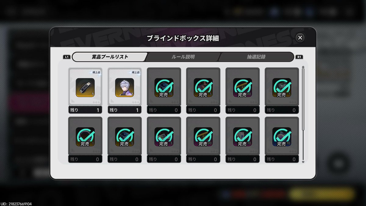 TTw2019's tweet photo. ……。
まあ、そうなんだろうけどさ…
#NTE https://t.co/xbPCFMhAXv