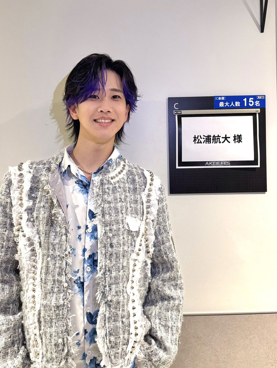 鈴木祥太 (@shota_sincive) / Posts / X