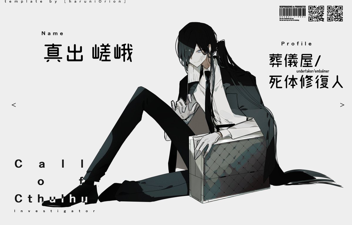 kisui_ctrlE's tweet photo. 某納棺師を一生分描いてた平成頃のきすいさん 元気ですか
令和では葬儀屋を一生分描く羽目になっています https://t.co/ejcetKS2Hm