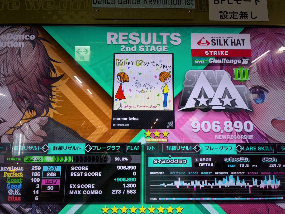 strikeman365's tweet photo. その他
ブルマ頑張った！メガミックスは後半上手いのに前半足引っ張ってる https://t.co/iCltMF7oD6
