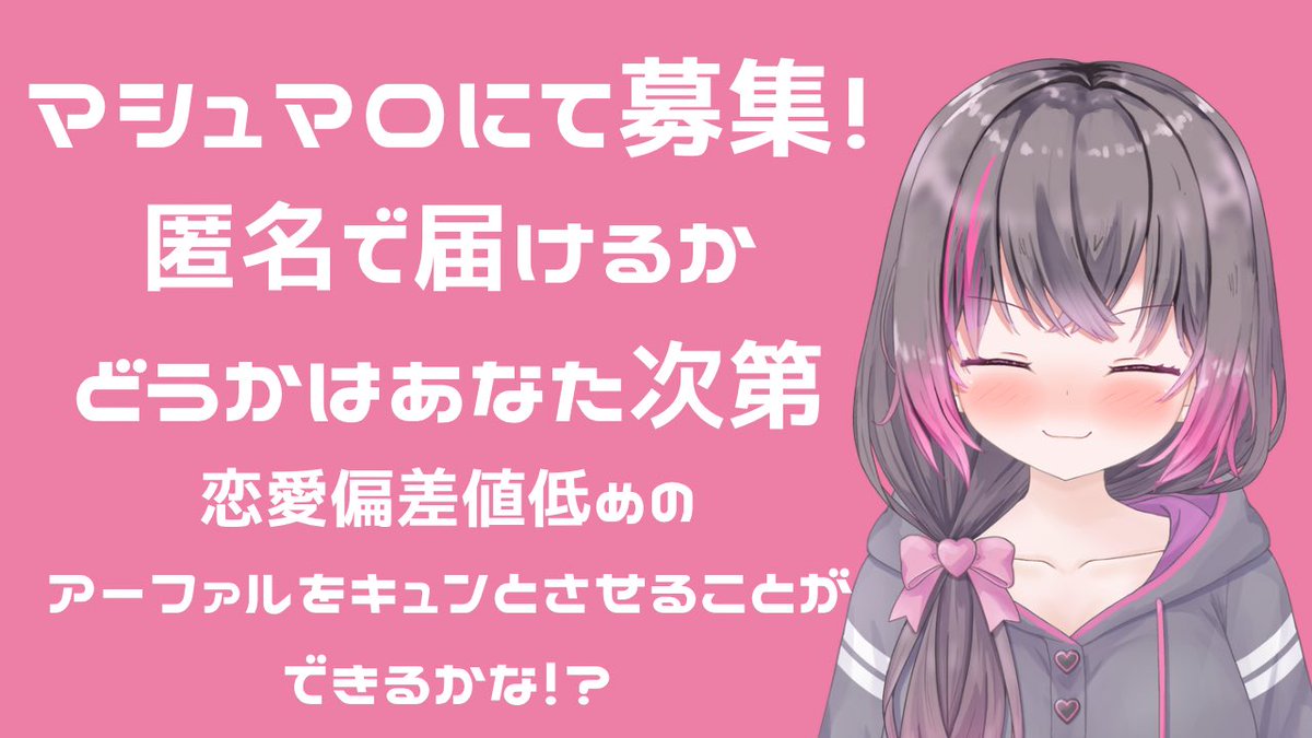 Afaru_VTuber's tweet photo. 7月以降でこんなアーファル得企画しようと思うけどいけそう？？ https://t.co/CBrU0El0Bx