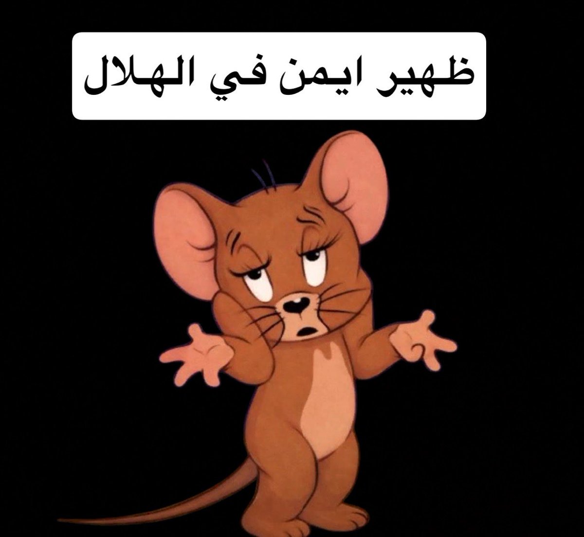 محمد هزازي tweet media