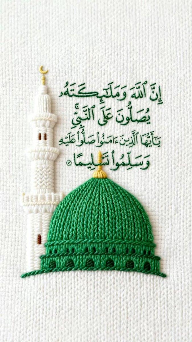 Mahfil_E_Durood's tweet photo. ٰ        «قَدْ فَازَ مَنْ صَلَّى عَلَيْهِ وَأَكْثَرَا»
اللهمَّ صلِّ وسلِّم وبَارك علىٰ  نَبــِيِّنَـآ مُحمَّد ﷺ https://t.co/yAS5MxQNtk