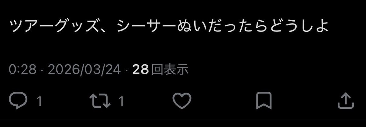 hamberitakuto's tweet photo. さすがにセルフ🗝️内通 https://t.co/aTtPMeycch