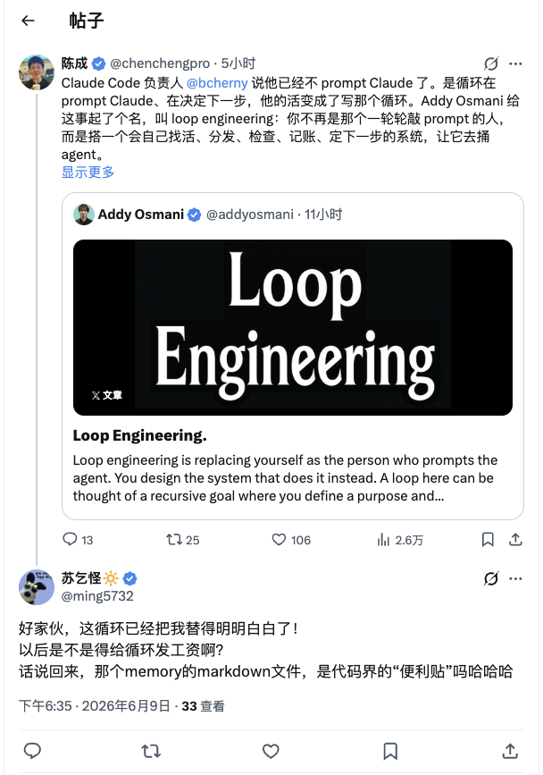 randyloop tweet picture