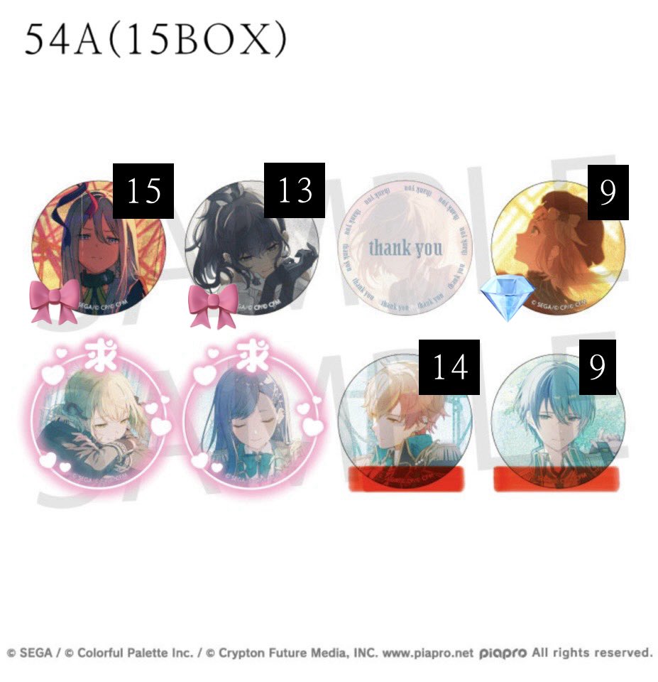 _ra__n_a's tweet photo. 【交換】プロセカ グリッター缶バッジ グリ缶 54A 53A 52B 51B 52C 51C 10B 9B

譲:画像1~4枚目

求: 54A こはね、杏 (画像1枚目)

画像記載数アニメイト店頭にて予約済みです。条件は5枚目に記載しております。

※初回の方はプロカに目を通していただけますと幸いです。

 #プロセカ交換 https://t.co/g8pfonCsUu