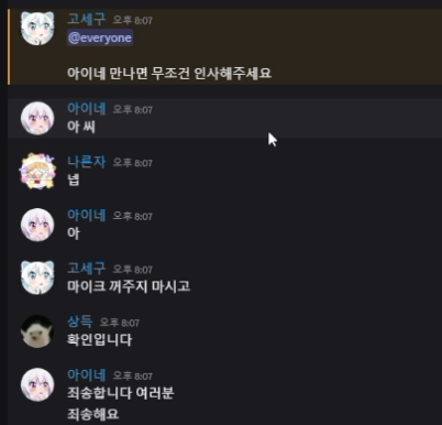 엘로 tweet media