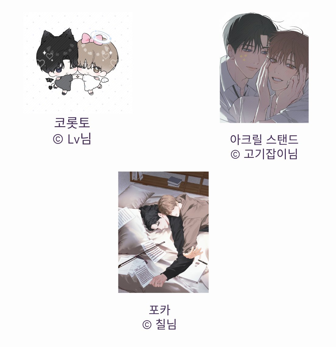 itsophosts's tweet photo. #RT event 🤍

인쓰릴이 그리워서 추첨 이벤트를 통해 두 분께 물건을 선물하기로 했습니다 🥹🎻🐺

- 트친한정 X, 1차 BL 계정
- 배송비도 내가 지불할게
- 당첨시 소장 인증 
- 저는 한국에 살고 있지 않기 때문에 매장에서 주문해서 그곳에서 직접 배송해드리겠습니다
- 당발 : 06/20

#인투더쓰릴 https://t.co/4ZXznZxwp4