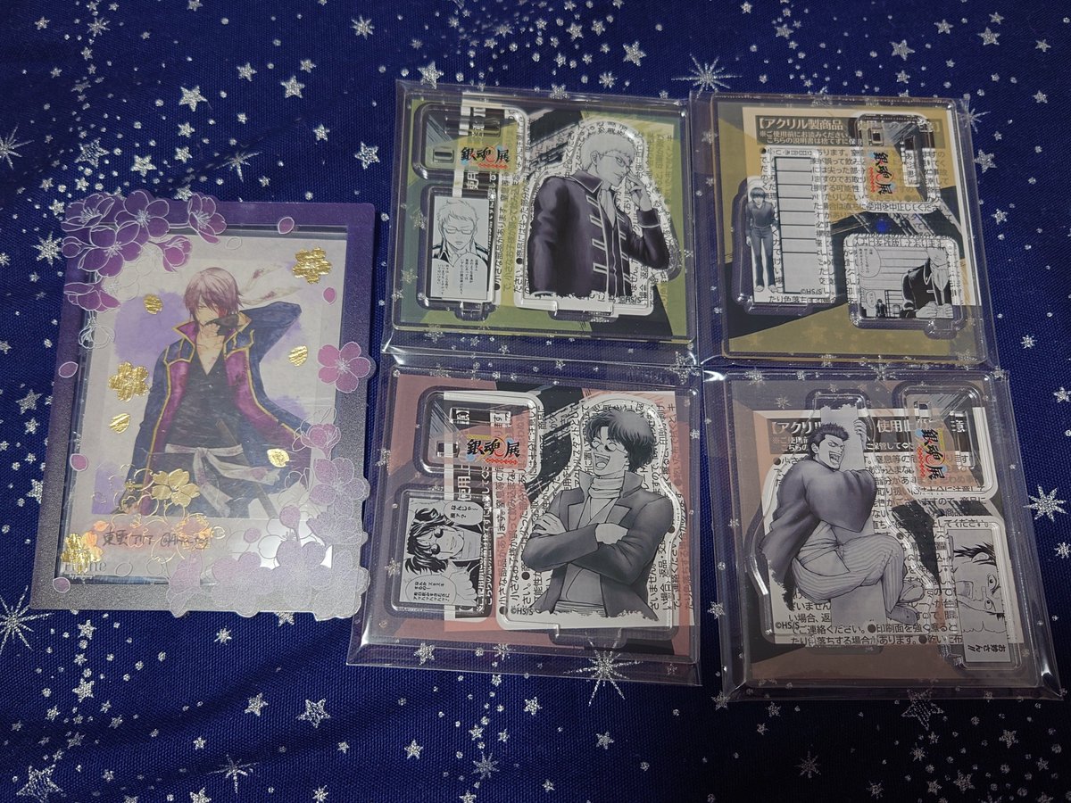 Aria_tcg's tweet photo. 【交換/譲渡】銀魂展 アクリルフィギュア アクフィ

譲◇伊東️⭕️、山崎、坂本、近藤️⭕️
求◇新八(️⭕️との交換)1点、同異種 高杉/また子、定価+送料

・️⭕️はご不快でなければ200円での譲渡も◎

よろしくお願いいたします。 https://t.co/dZjzjaAjog