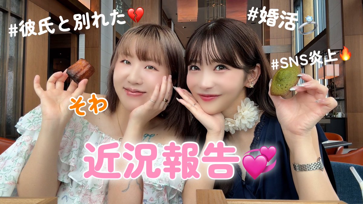 Rちゃん (@akriiiii4) / Posts / X