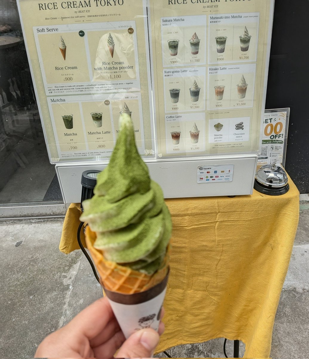 RADWIMPS1985106's tweet photo. 久しぶりに美味しかったなぁ😋
#BEATICE
#ライスクリーム
#抹茶
#おいしい https://t.co/e4dZqATLPB