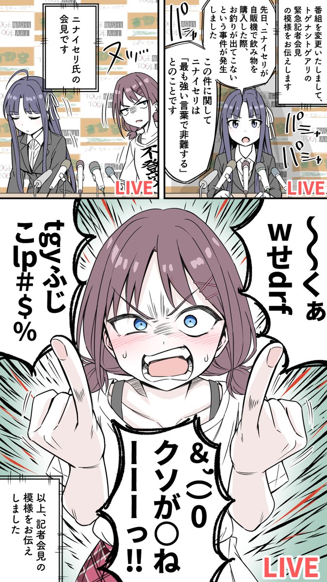 asatteka_1111's tweet photo. ロックの日なので、ロックなガルクラ絵を再掲。 https://t.co/1ChpIhwxwn