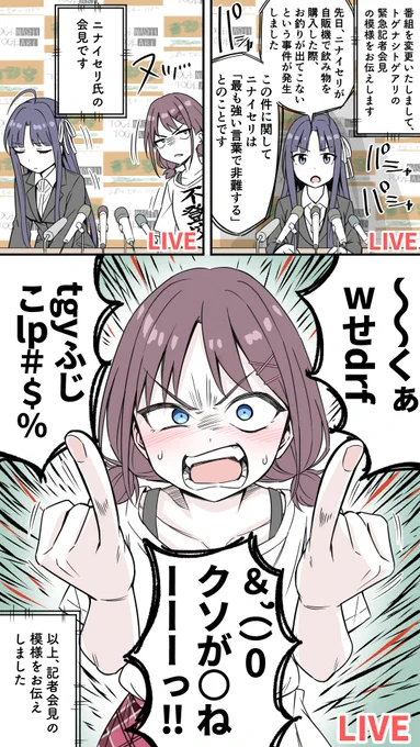 ロックの日なので、ロックなガルクラ絵を再掲。 